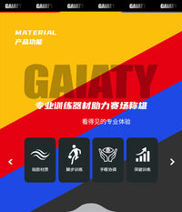 新款多功能八边形硅胶敏捷圈体能训练篮球足球脚步训练辅助器材