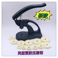 修表工具/手表压盖机/台式塑胶压机/塑胶台式压机（配12个模具）