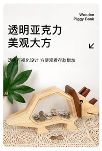 简约木质儿童存钱罐家居可爱恐龙造型储蓄罐桌面硬币存储摆件收纳