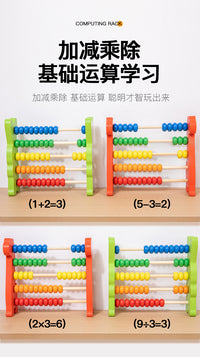 珠算架五档计算架计数器数学教具玩具儿童珠算盘木制玩具