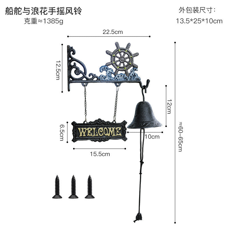 Rudder Wave Bell