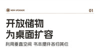桌面置物架办公书桌多层梯形书架铁艺桌上学生电脑桌上分层收纳架