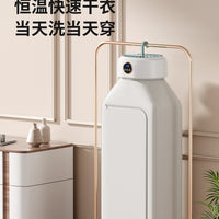 Portable Foldable Clothes Dryer with PTC Heating, 501-1000W, UK Plug