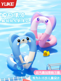 儿童防侧翻泳圈双气囊防呛水游泳手臂浮圈装备可爱卡通宝宝救生圈