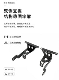 适用于长城灵魂S2000改装隐藏射灯支架 摩托车聚光灯射灯支架总成