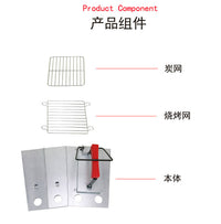 户外野营折叠生火炉烧烤炉引火碳桶便携木炭炉烤架点碳器烧烤架筒