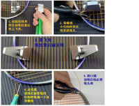 羽毛球拍手工穿线拉线固定加紧飞夹起始夹自己动手工具套装diy