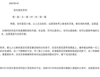 BESTDIVE 潜好 圣托里尼白色水肺\自由潜水湿衣潜水服