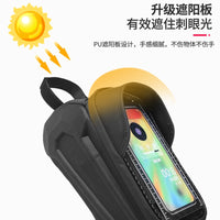 跨境自行车手机收纳包山地车单车防水耐磨手机收纳骑行前梁包定制