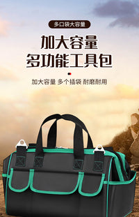 牛津布防水工具包维修工地专用多功能手提耐磨加厚斜挎包修理包