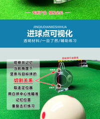台球瞄准辅助器物理瞄准器角度训练器练习神器准度练习器辅助定位