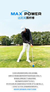 MELELINKS高尔夫远距离挥杆棒golf练习器跨境款现货体能训练用品