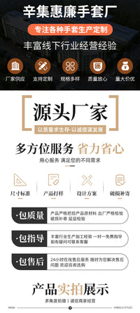 台球手套半指左手单只顺滑弹力冰丝透气防滑斯诺克专用台球MC高弹