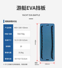 KOETSU Yacht Multi-Color EVA Fender Buffer Anti-Vibration Bumper Boat Protection Pad