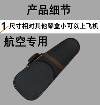 小提琴琴盒包背带超轻高档轻便箱盒背包轻双肩背航空盒飞机盒