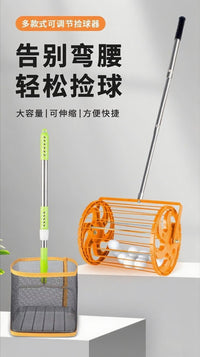 Square Tube Table Tennis Ball Picker, Retractable, Large Capacity, Stainless Steel