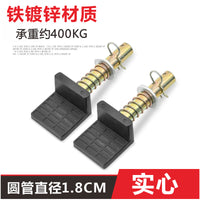 Heavy Motorcycle Stand Top Support U/L Shape Accessory
