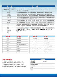 芯片测试仪集成电路检测仪 晶体管 ntegrated Circuit IC Tester