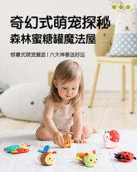 sozzy毛绒玩偶过家家益智婴儿玩具6个月以上抓握锻炼亲子互动