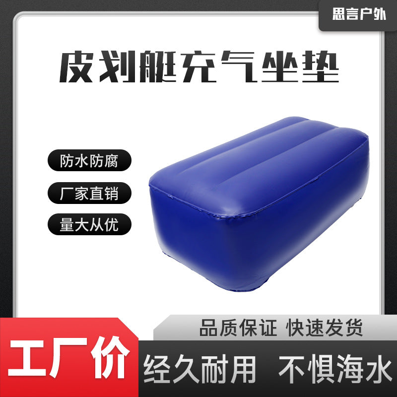 Inflatable Boat PVC Cushion Seat for Fishing, Portable Single-Use
