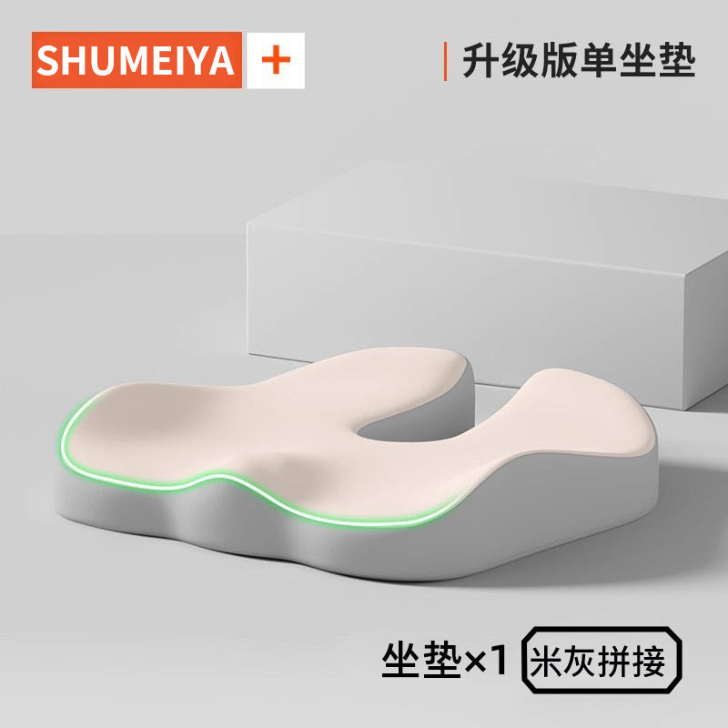Beige Gray / U-shaped Pad