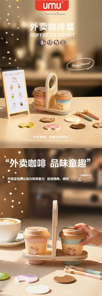 木制儿童过家家下午茶互动益智玩具跨境早教宝宝甜品咖啡