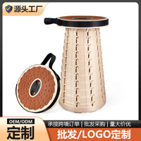 【批发/定做专属】软胶折叠凳户外便携旅行可调伸缩凳子火车马扎