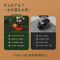 新式二胡微调不伤弦新型日式不拆弦旋钮二胡专用调弦器乐器配件