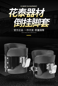 拍这个   倒立倒吊器倒挂增高脚套靴护套倒立器倒立机倒立器