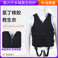 Neoprene Life Jacket for Adults - Black