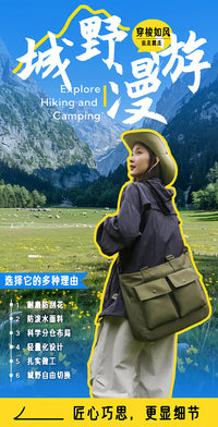 跨境简约休闲旅行袋户外登山露营斜挎收纳袋大容量轻便运动单肩包