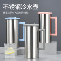 Stainless Steel Cold Water Pitcher with Thickened Single Layer, Korean Style, for Home and Restaurant