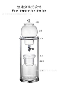 Glass Coffee Brewing Set with Cold Brew and Drip Functions