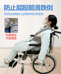 Wheelchair Safety Restraint Belt for Elderly, Anti-Fall and Anti-Forward-Lean Chair Fixation Strap