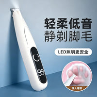 数显款猫咪剃脚毛器狗狗修脚神器猫脚底修毛专用电推剪宠物剃毛器