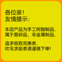 龙飞兔舞 鱼缸摆件 水族造景 机器人水景摆件（大比例）LTCP-508+
