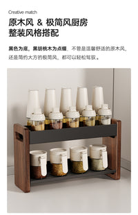 cmeo胡桃木厨房调料品置物架家用调味料盒油壶盐罐酱醋瓶收纳架 黑胡桃木-调料架-36CM