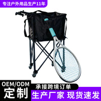 跨境便携式折叠收纳车网球棒球捡球车大容量可移动匹克球小推车