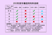 铭缝202缝纫机家用迷你电动全自动小型吃厚缝纫机手动袖珍微型
