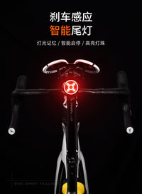 ACRUNU自行车铝合金尾灯山地公路车智能感应刹车灯单车夜骑警示灯