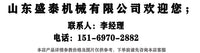 农用施肥器玉米果树手动背负式追肥器 尖头钢锹高效施肥器