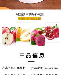 厨房不锈钢苹果分切器切水果盘切片分割器分离器切果器芒果去核器