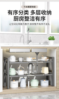 厨房下水槽置物架可伸缩可调节锅具收纳架家用分层多功能放锅架子