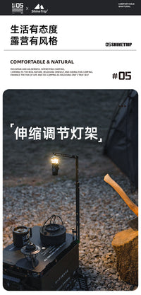 ShineTrip 05 Series Telescopic Lamp Stand, Portable, Adjustable, Stainless Steel, Flat Design for Camping