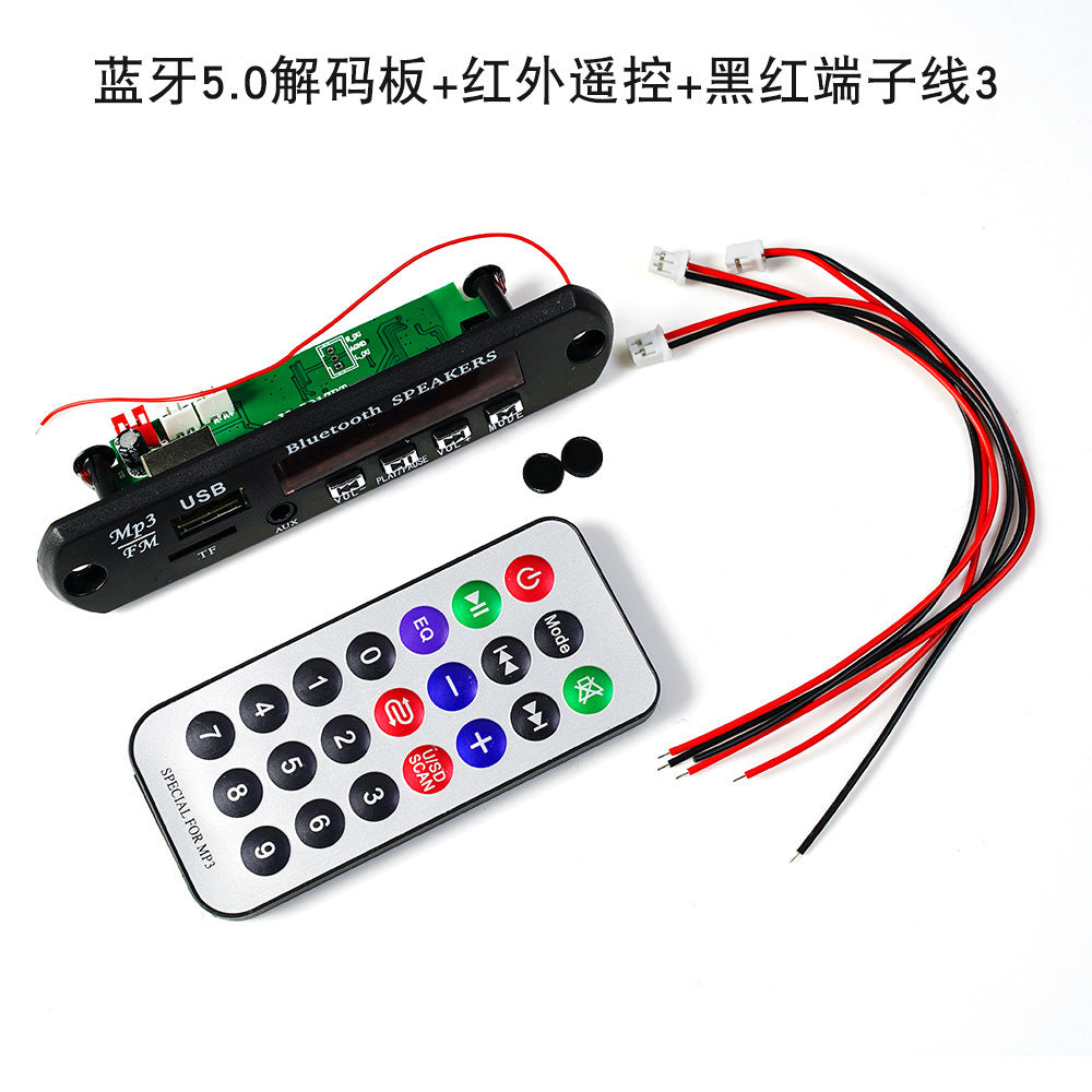 Bt 5.0 Decoder Kit