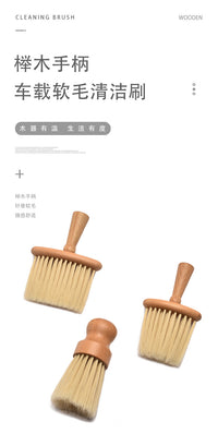 Beech Wood Handle Car Interior Cleaning Brush for Air Vents and Dust