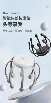 新款头部八爪按摩器按摩仪抓头神器全自动揉捏震动头皮疏通按摩爪