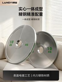 【新品】朗益_男士电镀杠铃片奥杆大孔举重卧推硬拉杠铃套装20KG