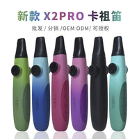 X2Pro大号卡祖笛 全新设计KAZOO大音腔大音量 易吹易学