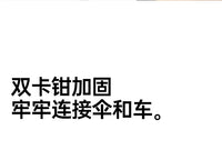摆摊车专用可旋转夹摆摊钓鱼露营车遮阳伞配件专用旋转夹